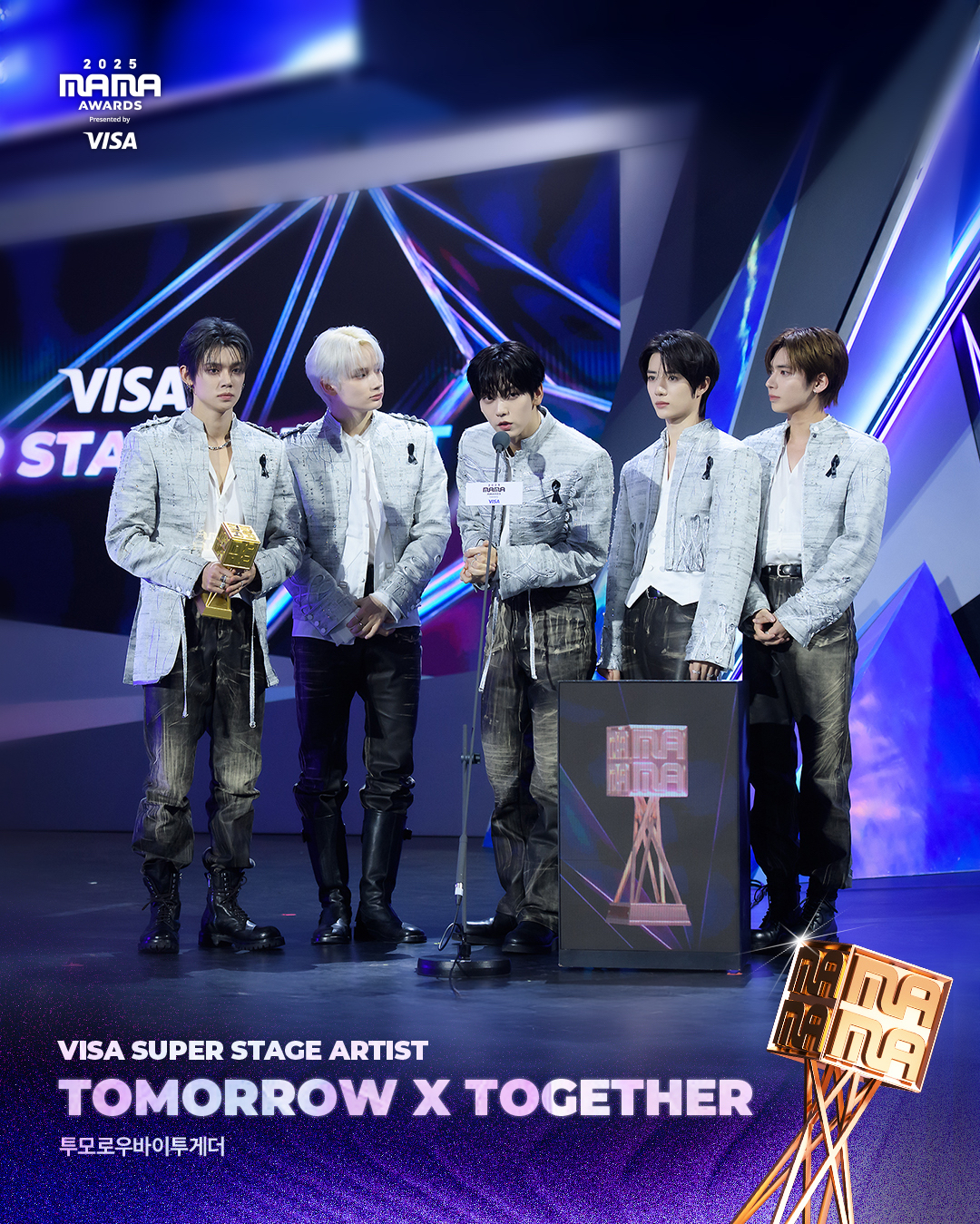 투모로우바이투게더 최근 활동샷