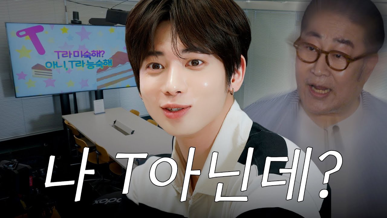 太顯 (TOMORROW X TOGETHER)的最新照片
