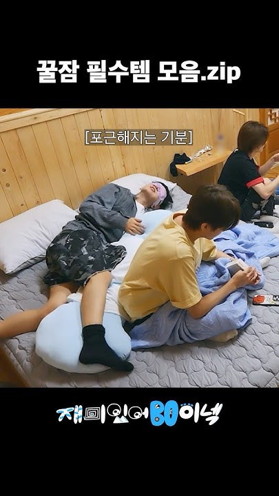 Recent activity shot of Leehan (BOYNEXTDOOR)