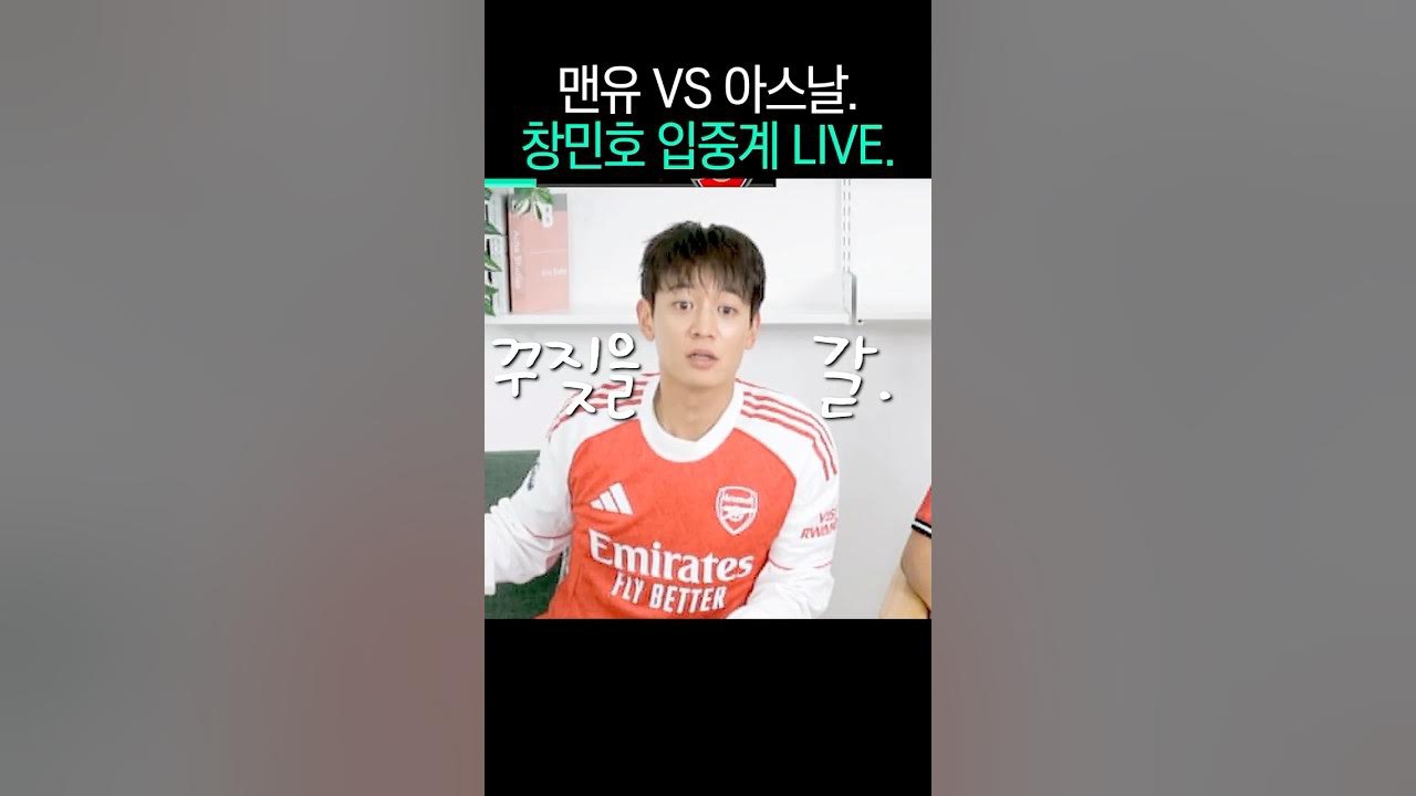 A moment captured by Minho (SHINee)'s fan
