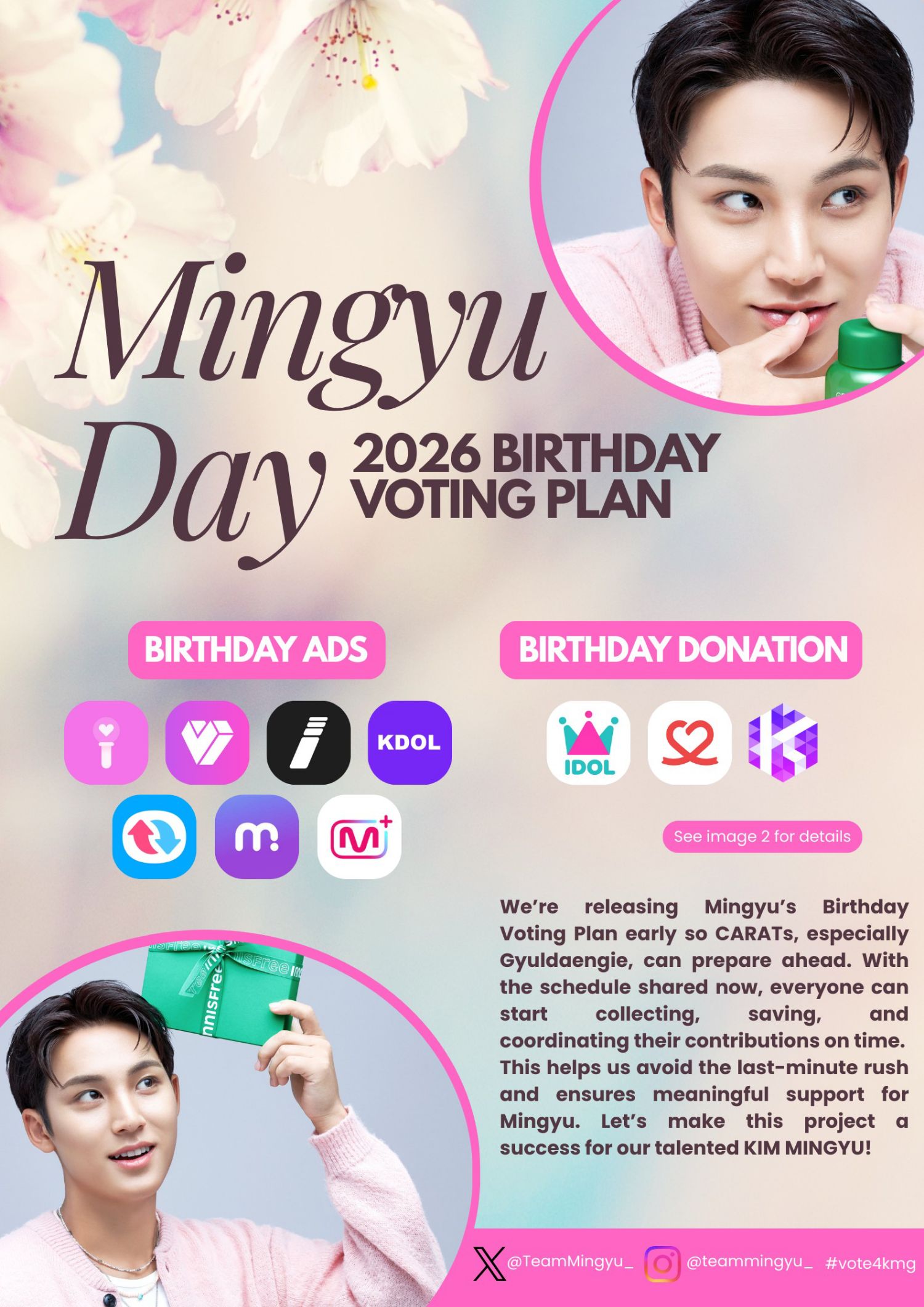 珉奎 (SEVENTEEN)粉丝拍下的瞬间