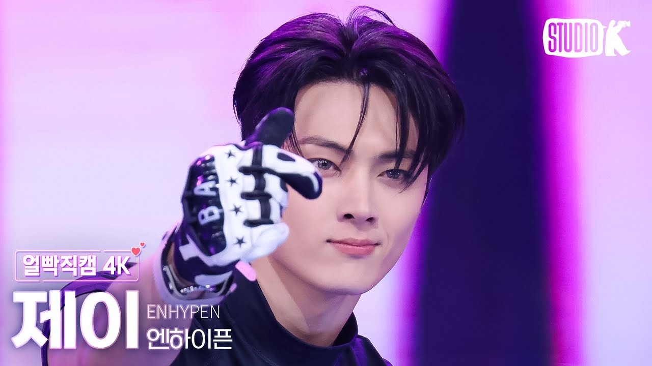 A moment captured by Jay (ENHYPEN)'s fan