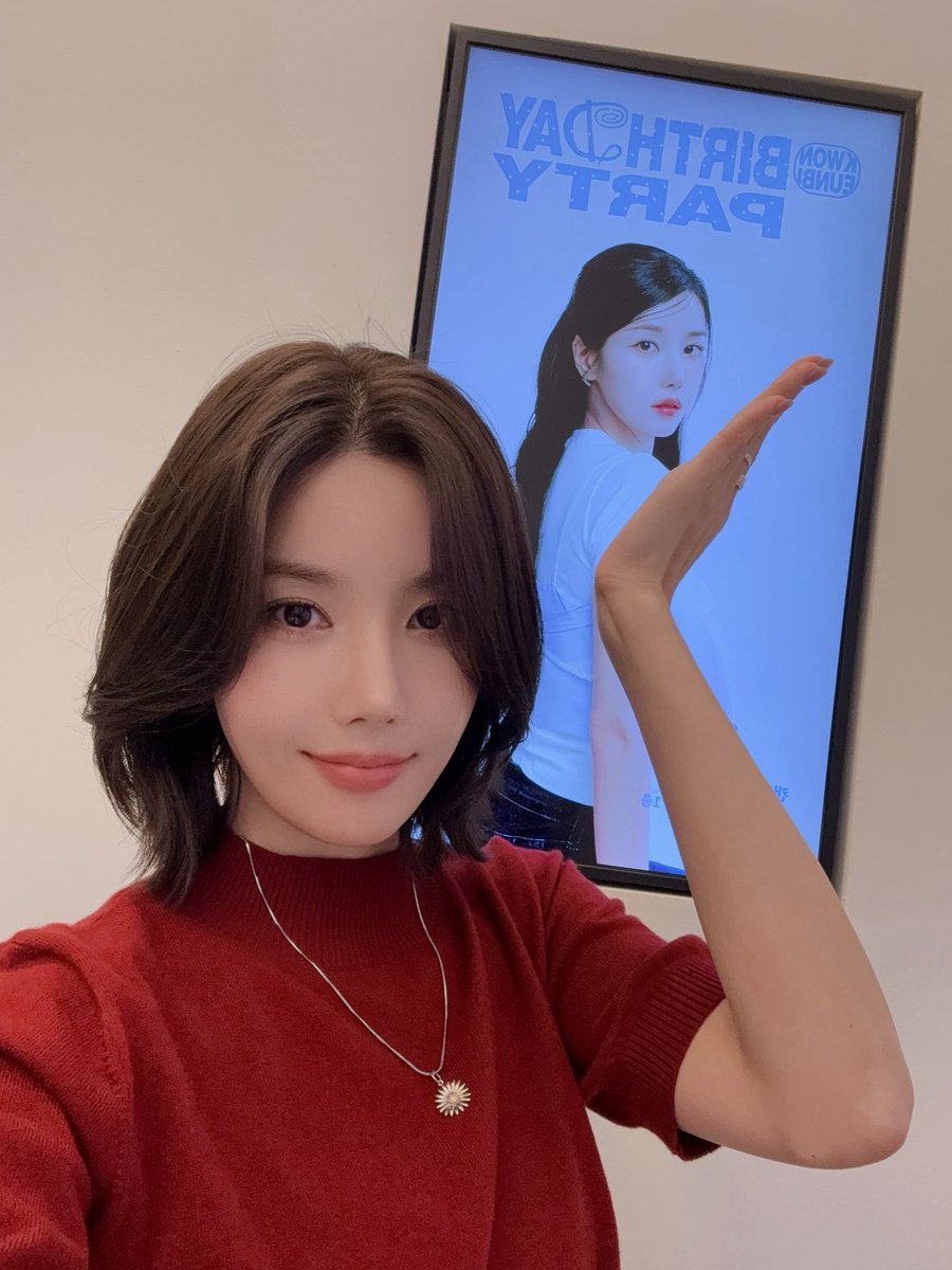 Recent activity shot of Kwon Eunbi