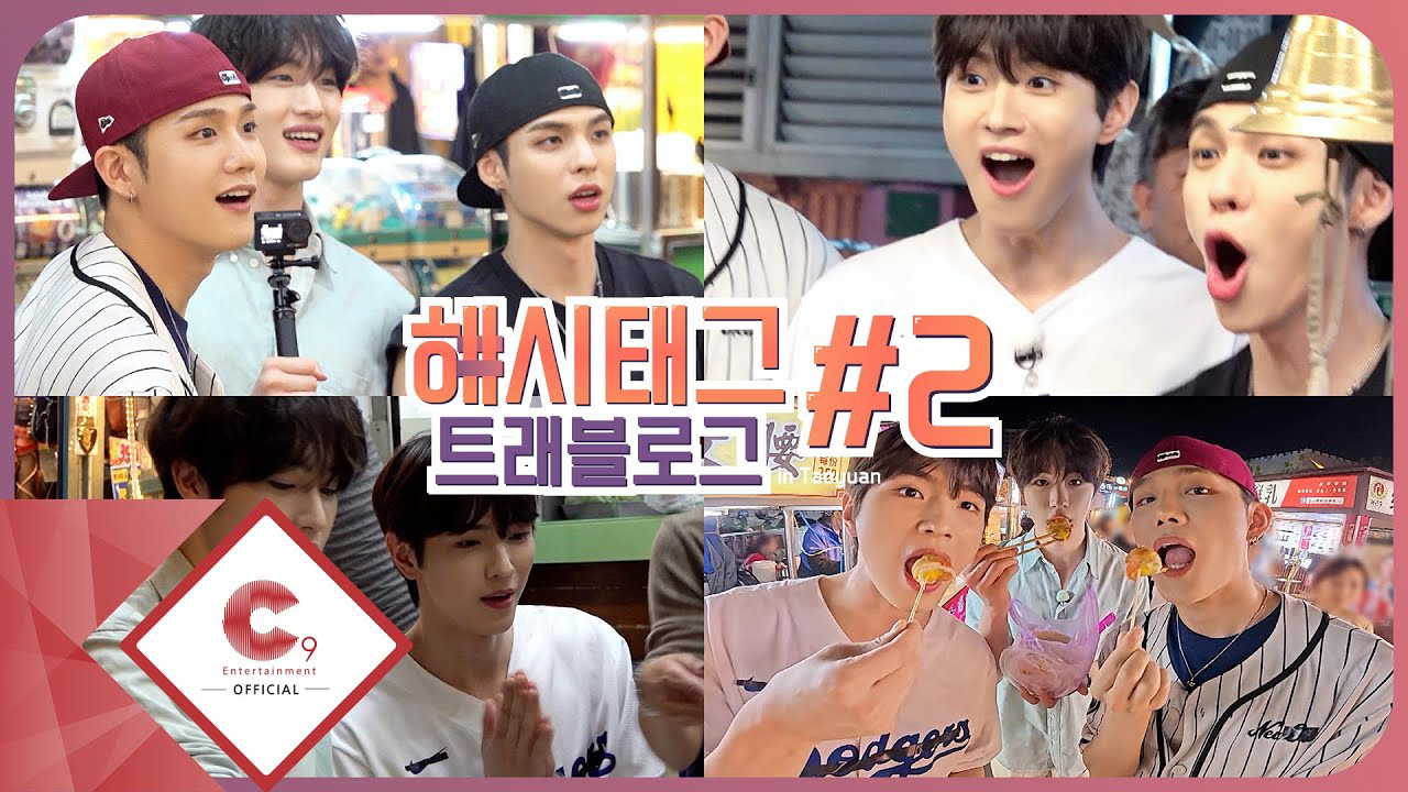 Behind-the-scenes cut of CIX
