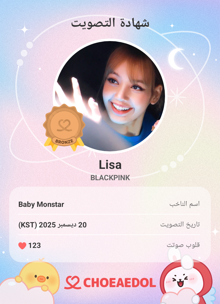 BLACKPINK의 비하인드 컷