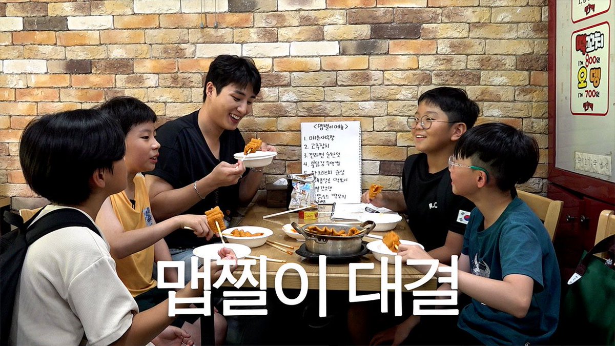 Behind-the-scenes cut of DAY6