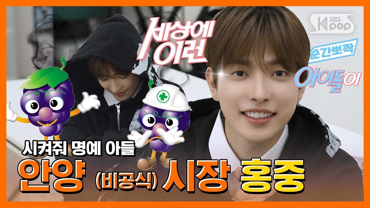 Foto terbaru ATEEZ