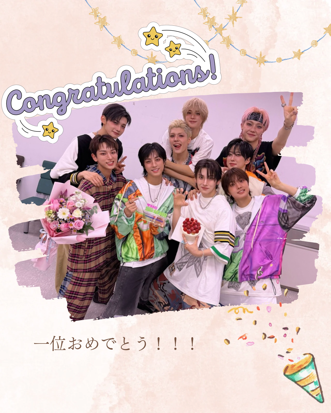 A moment captured by Yuma (&TEAM)'s fan