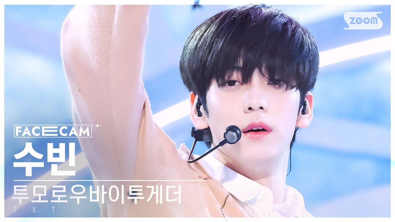 A moment captured by TOMORROW X TOGETHER's fan
