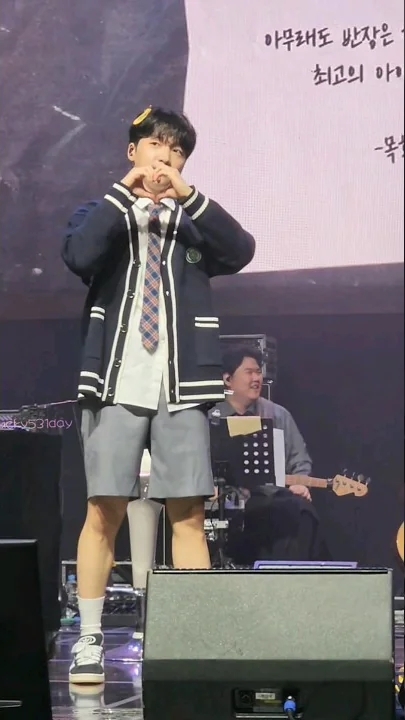 A heartfelt wallpaper shared by Jeong Sewoon's fans