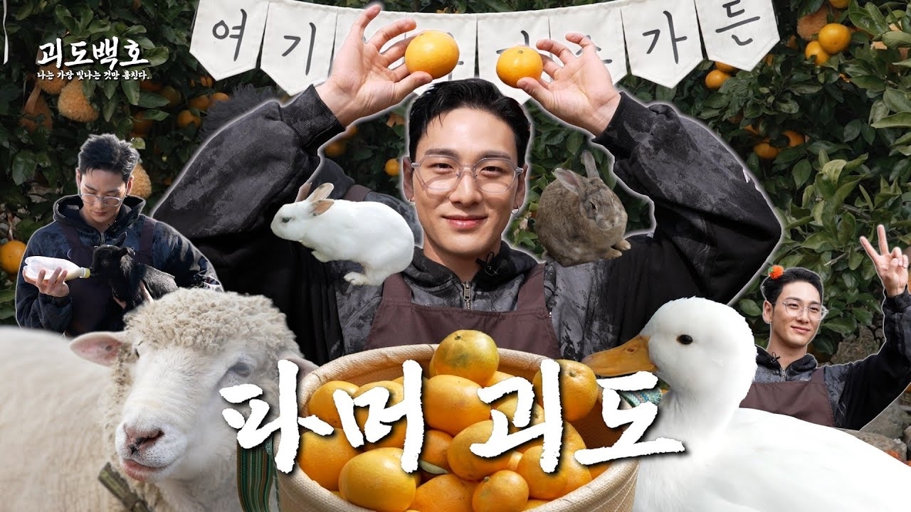 백호의 최신 사진