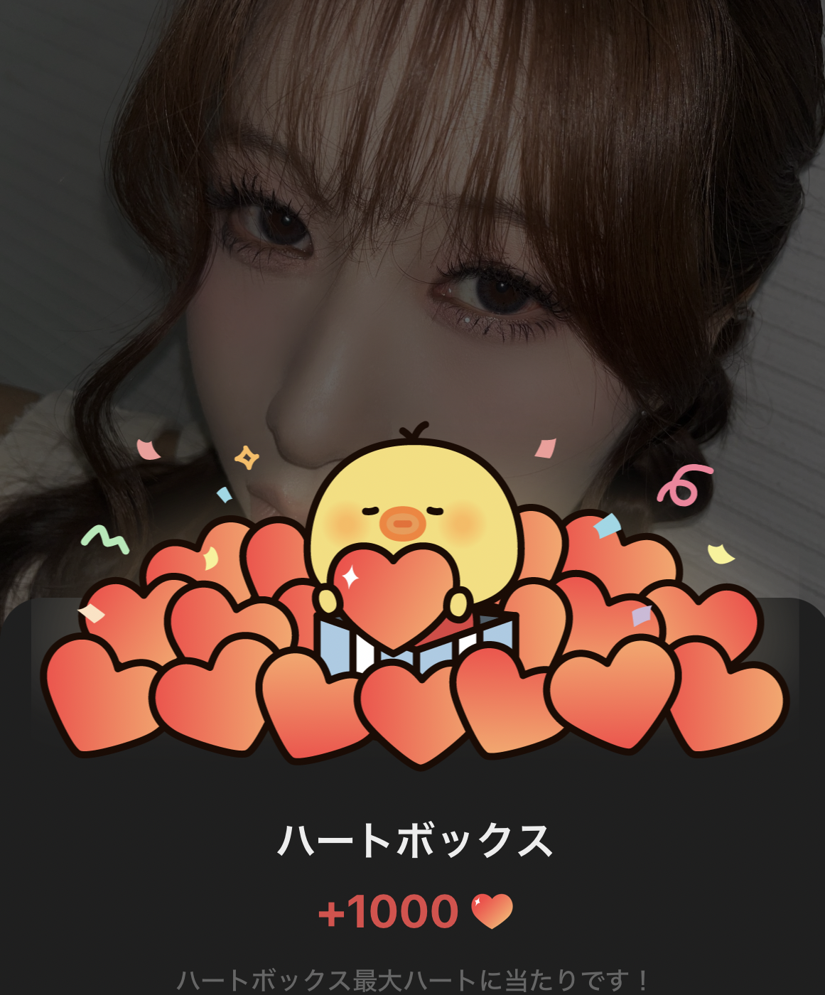 Recent activity shot of Kasahara Momona (ME:I)