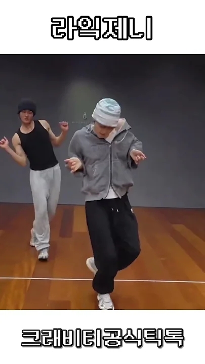 Recent activity shot of Hyeongjun (CRAVITY)