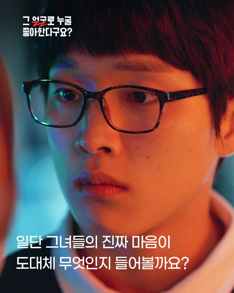 예린 (여자친구)의 비하인드 컷