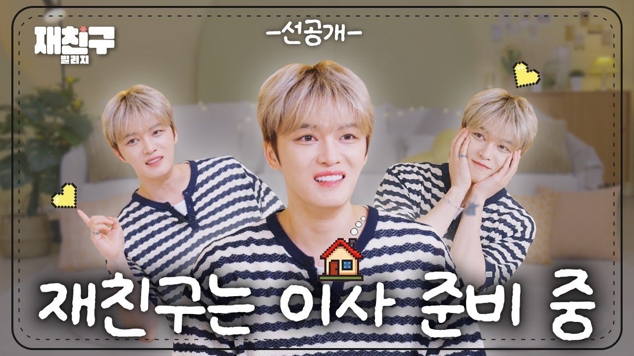 Latest photo of Kim Jaejoong (JX)
