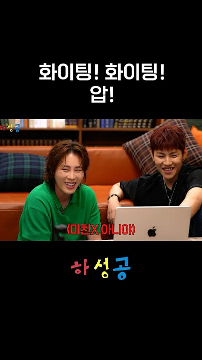 Fandom-recommended wallpaper image of Ha Sungwoon