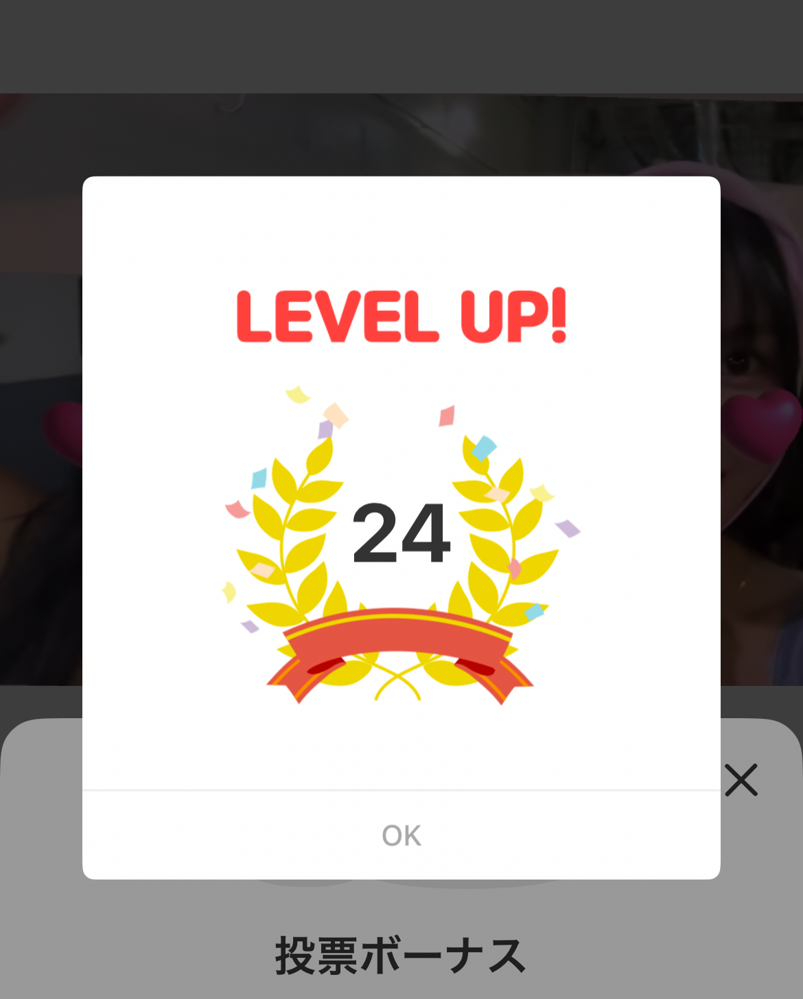 A moment captured by Jihyo (TWICE)'s fan