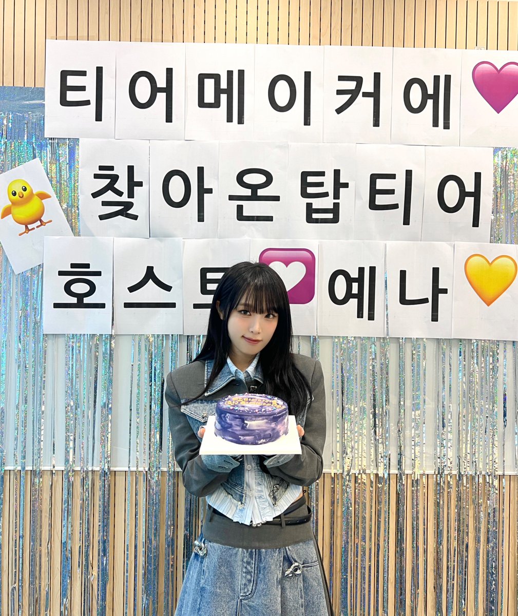 Latest photo of Choi Yena