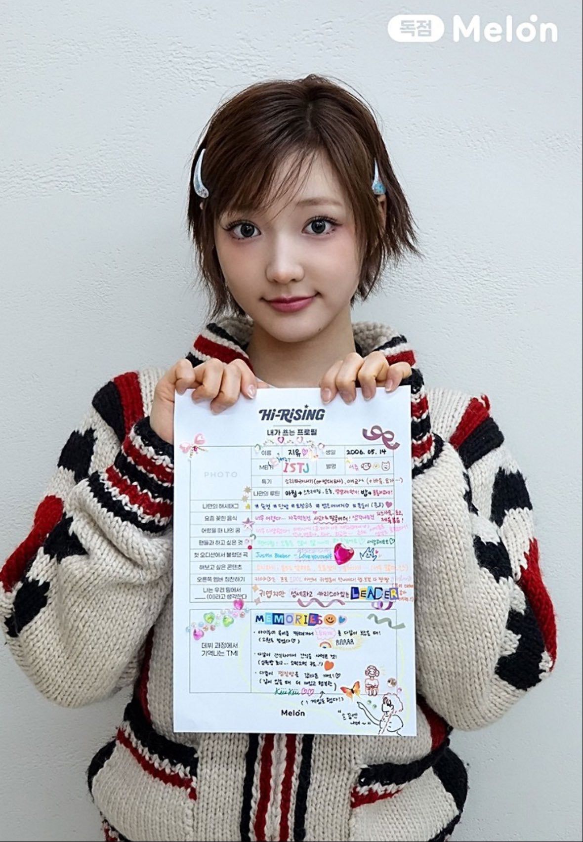Behind-the-scenes cut of JIYU (KiiiKiii)