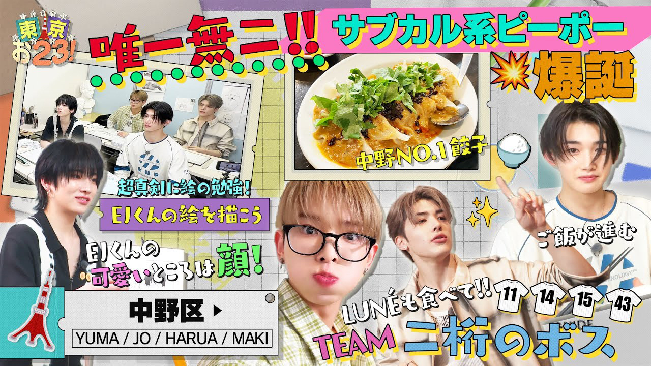Behind-the-scenes cut of K (&TEAM)