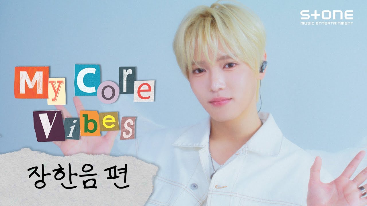 Recent activity shot of Jang Haneum