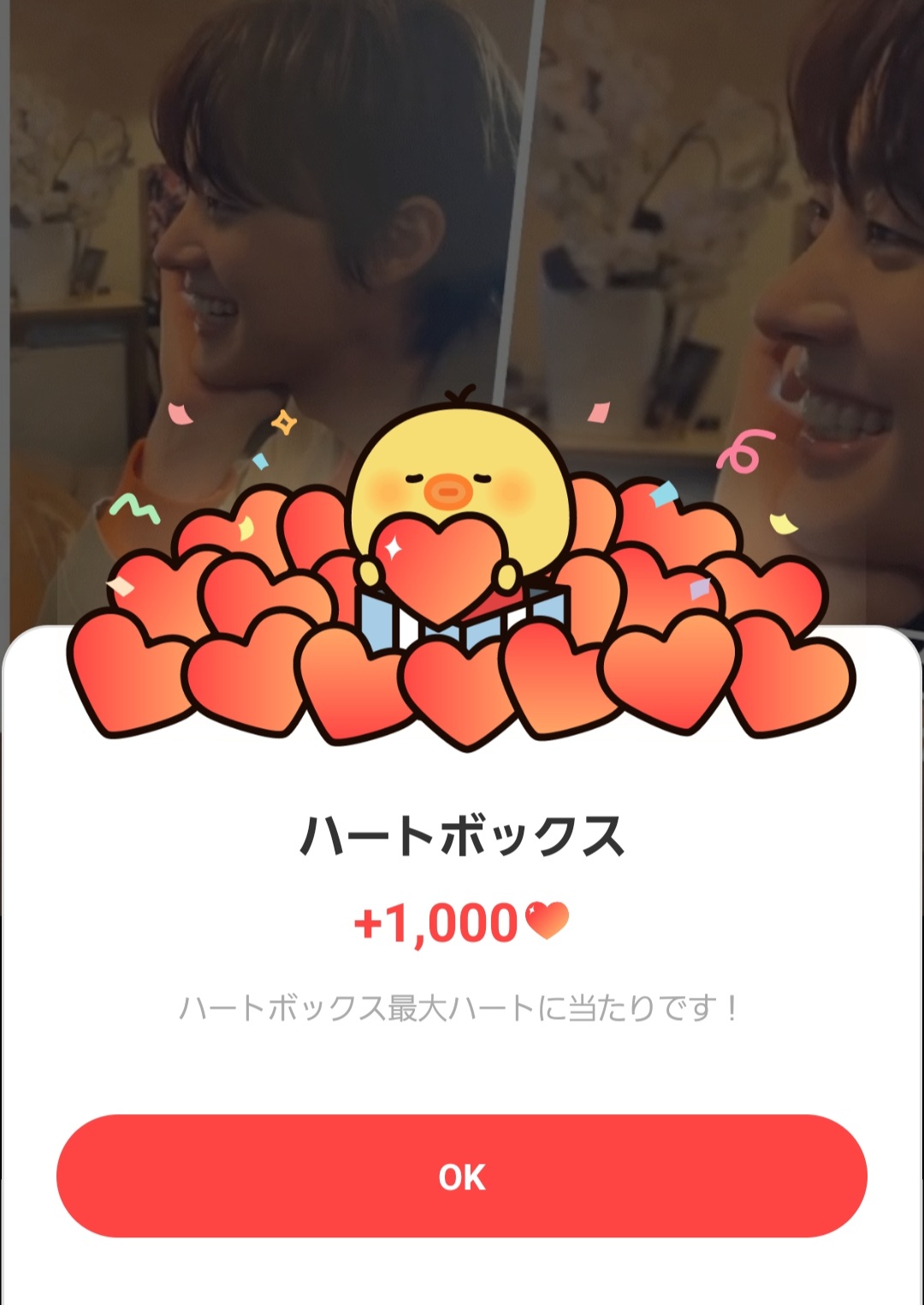 ウィジュ (&TEAM)の舞台裏ショット