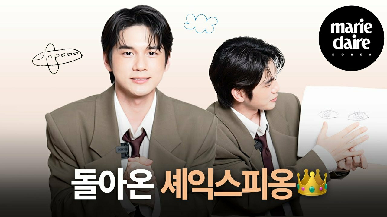 A moment captured by Ong Seongwu's fan
