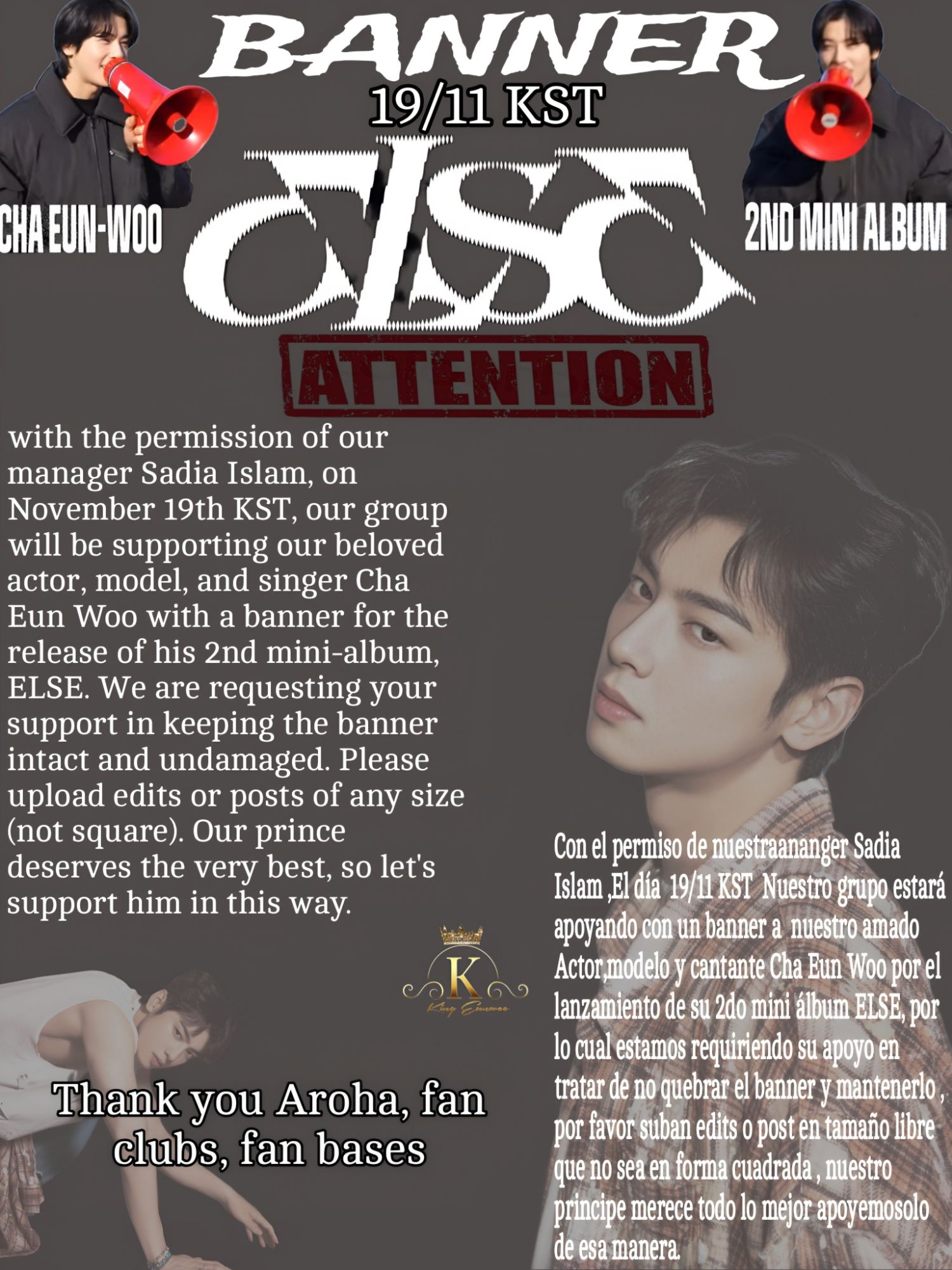 A moment captured by Eunwoo (ASTRO)'s fan