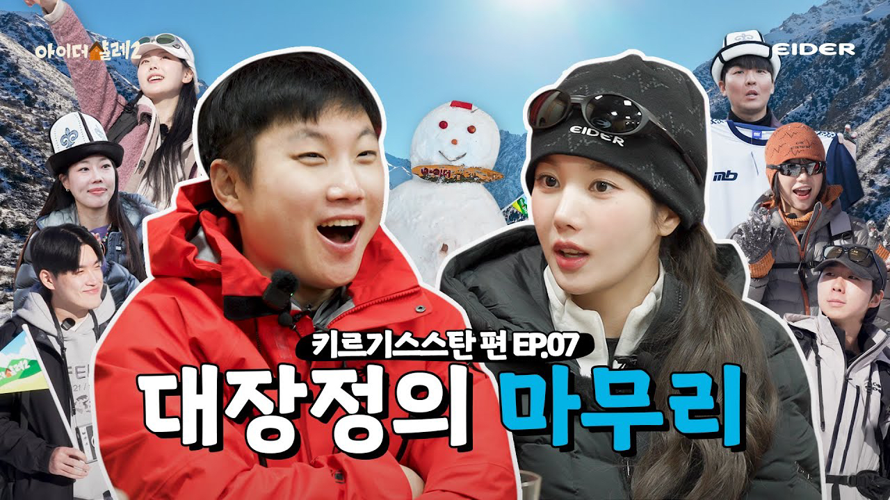 권은비의 비하인드 컷