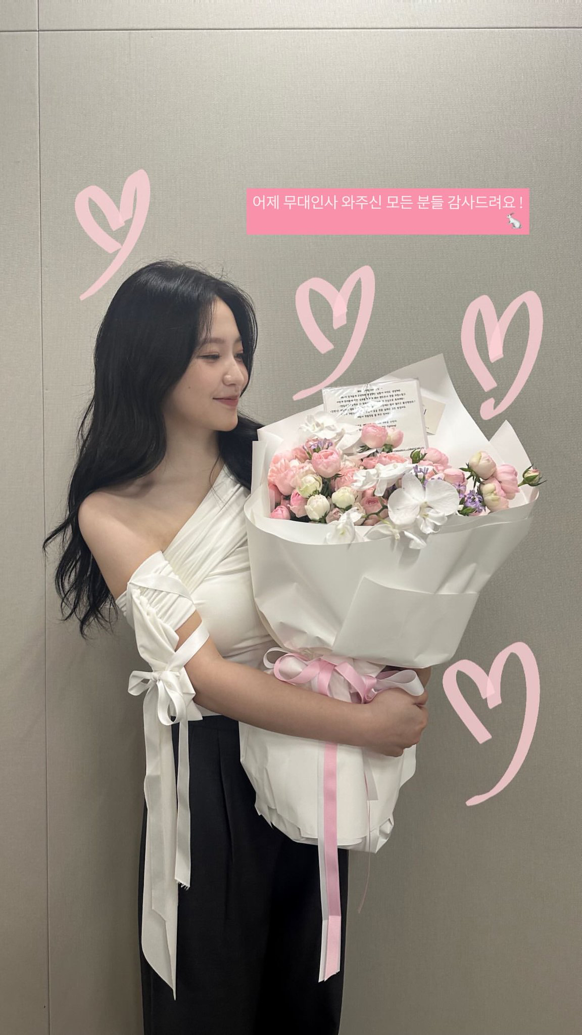 Latest photo of Yeri (Red Velvet)