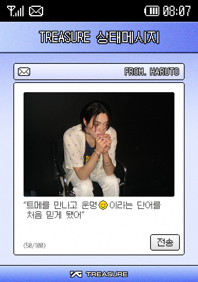 Potret di balik layar TREASURE