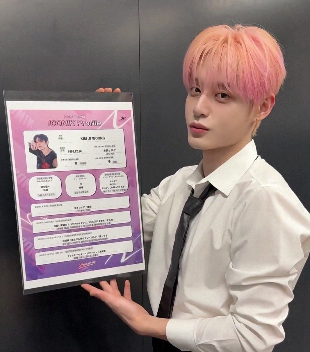 Latest photo of Kim Jiwoong (ZEROBASEONE)