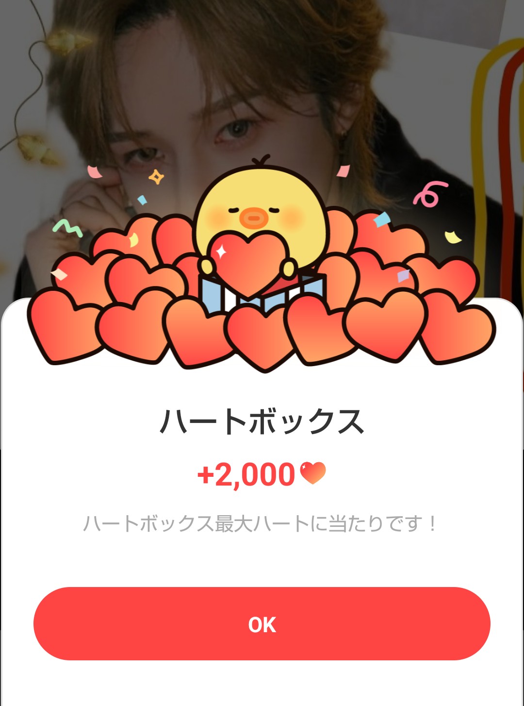 Latest photo of K (&TEAM)