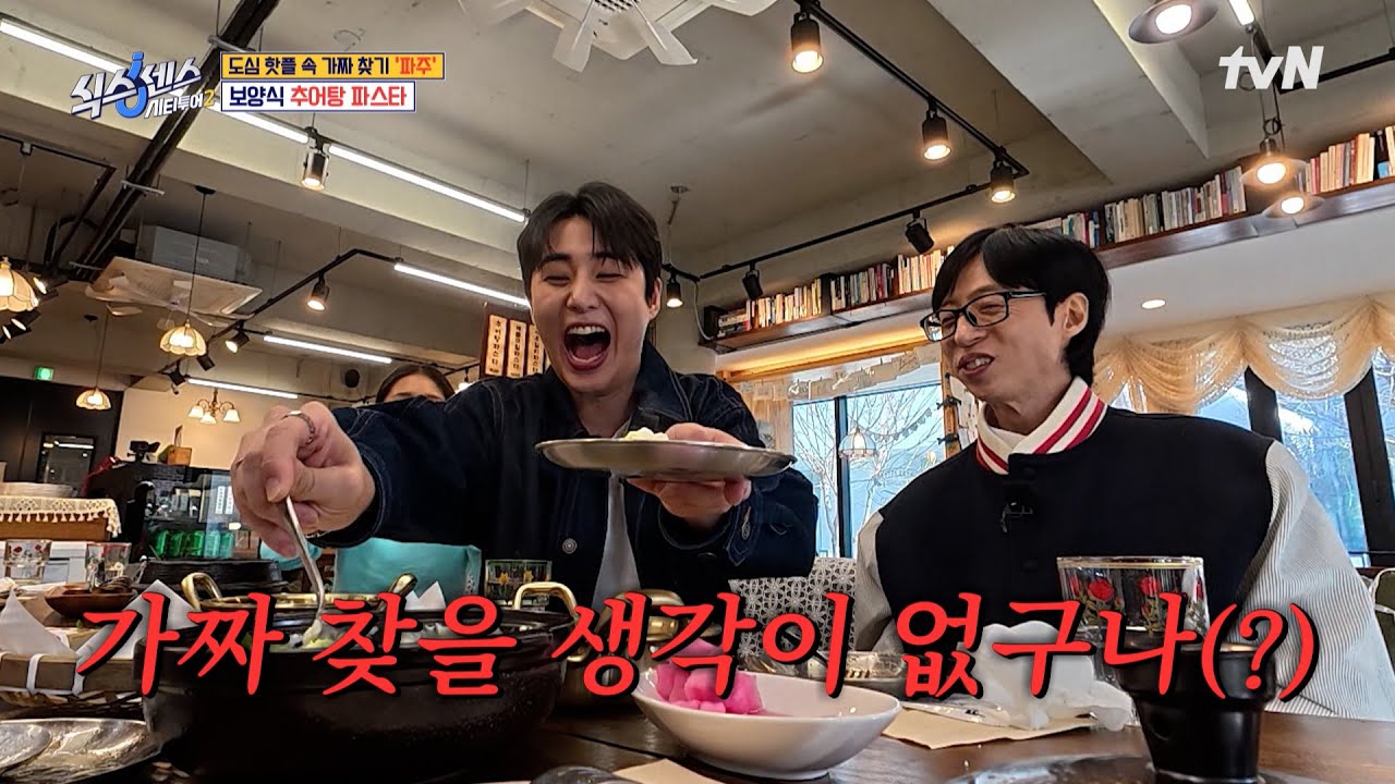 Latest photo of DAY6