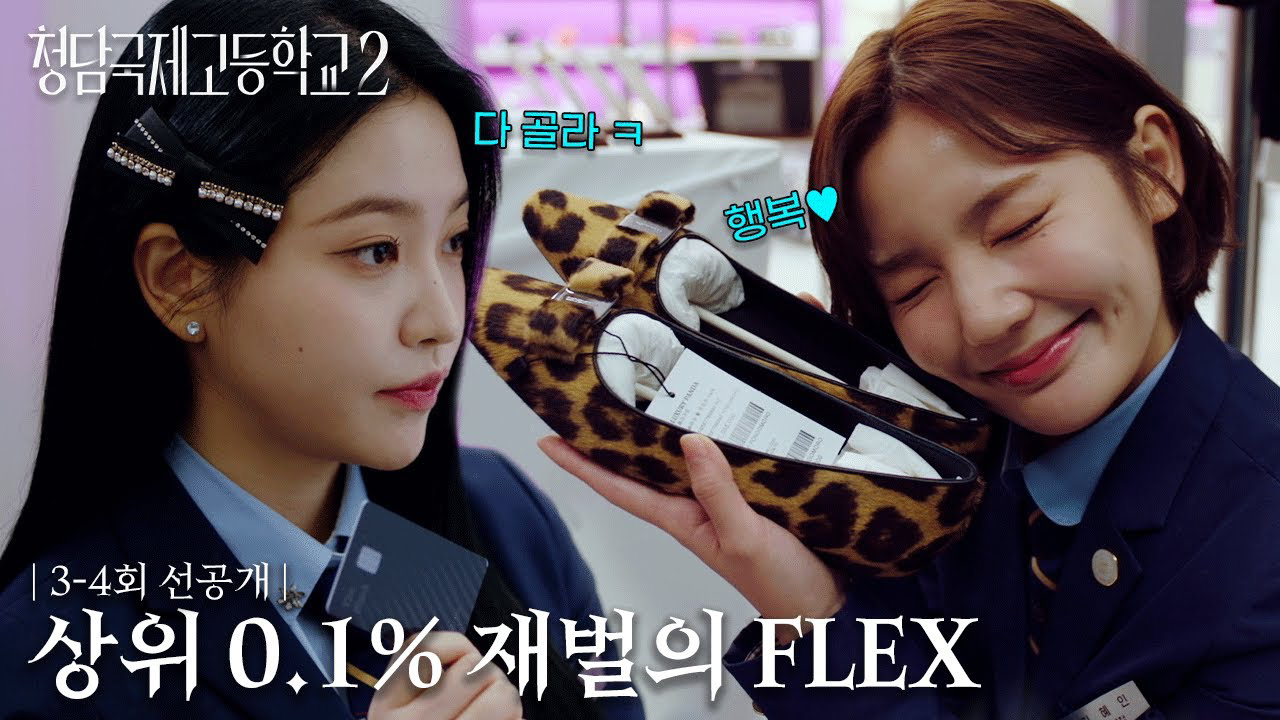 Recent activity shot of Yeri (Red Velvet)