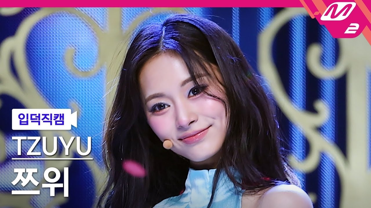 子瑜 (TWICE)的幕後花絮