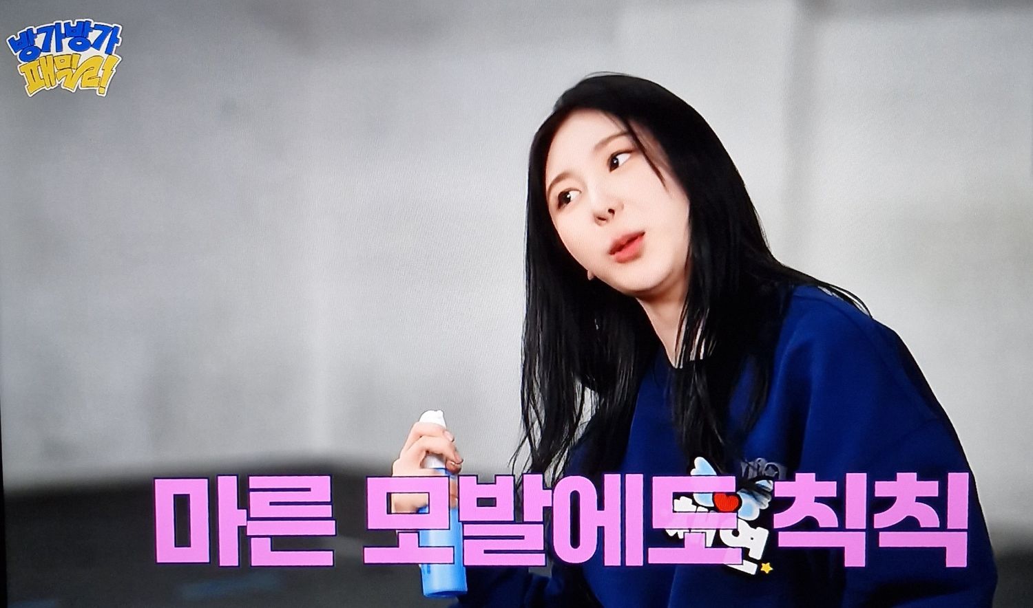 Latest photo of Lee Chaeyeon