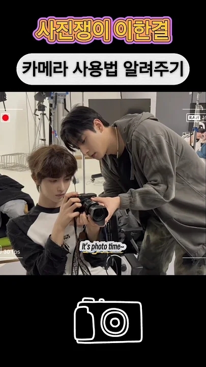 Latest photo of Hangyul (POLARIX)