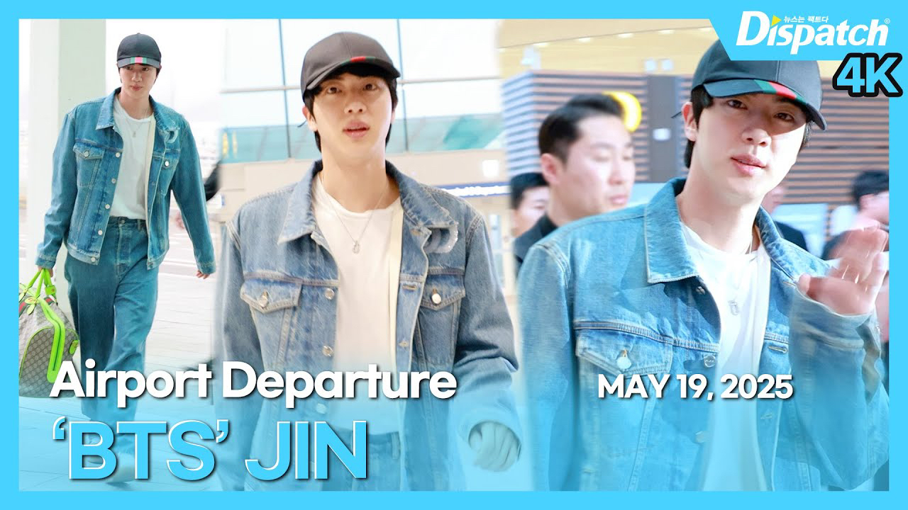 슈가 (방탄소년단) 최근 활동샷
