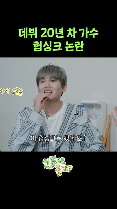 Today's most popular wallpaper in the Ryeowook (Super Junior) community