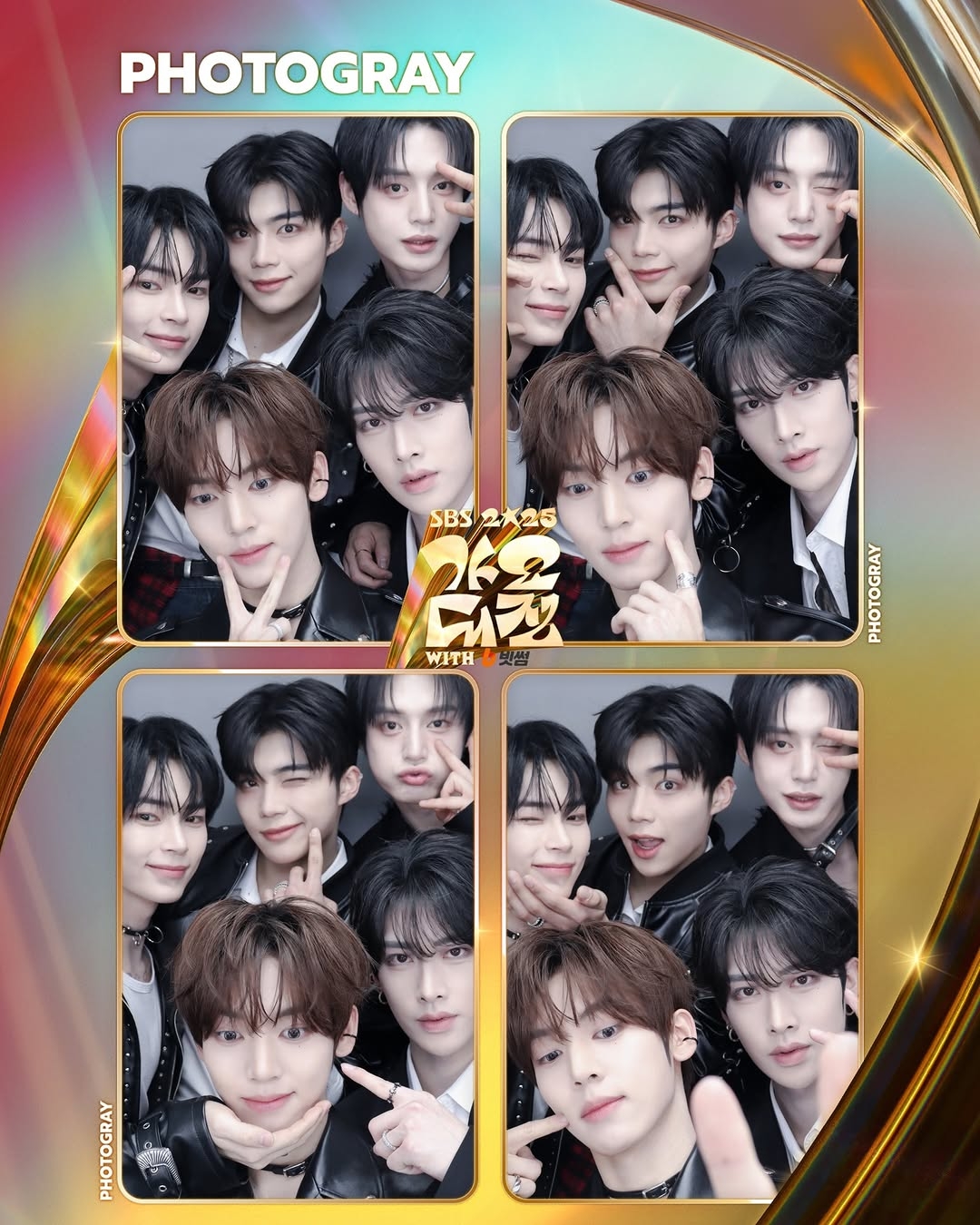 Recent activity shot of ZEROBASEONE