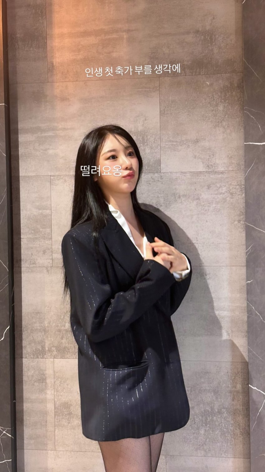 이채연의 비하인드 컷
