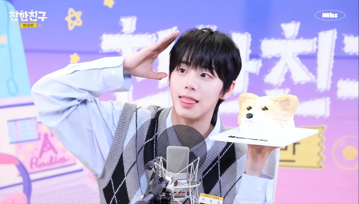 Behind-the-scenes cut of Seo Jeongwoo (AHOF)