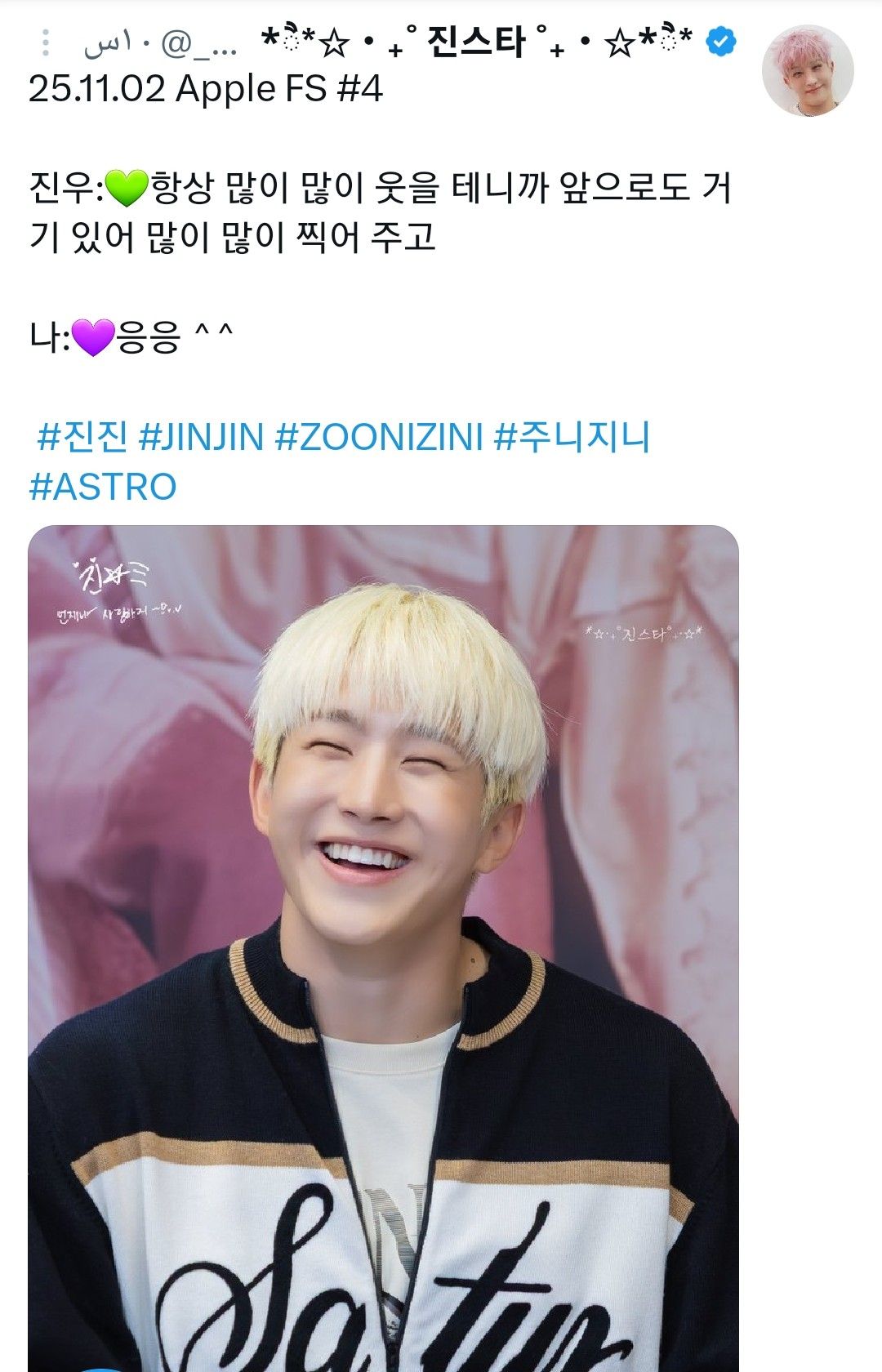 Foto terbaru Jinjin (ASTRO)