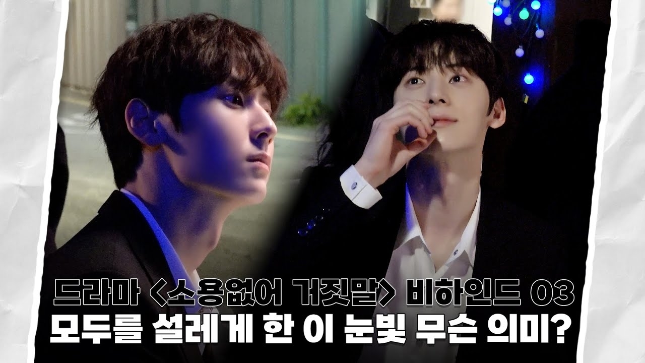Recent activity shot of Hwang Minhyun