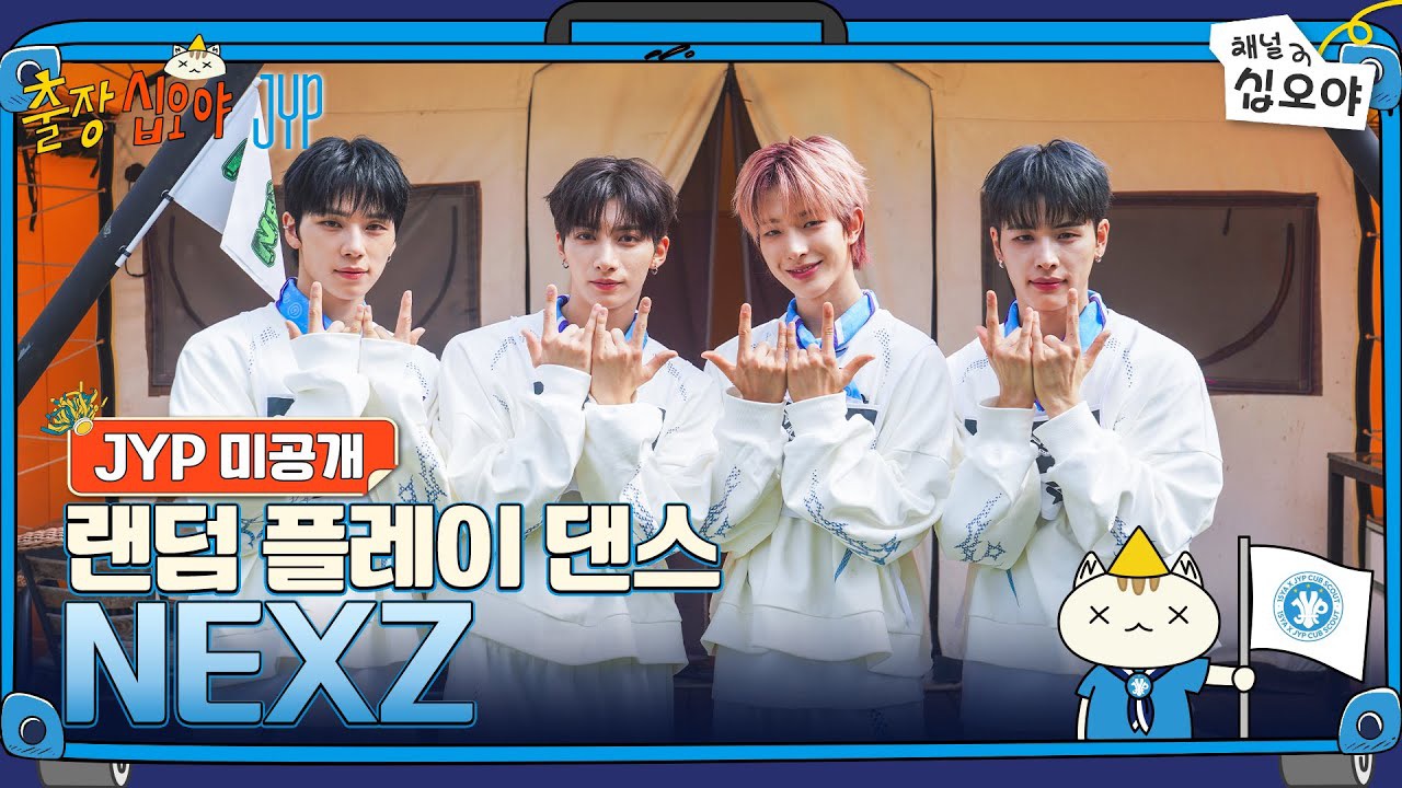 Behind-the-scenes cut of NEXZ