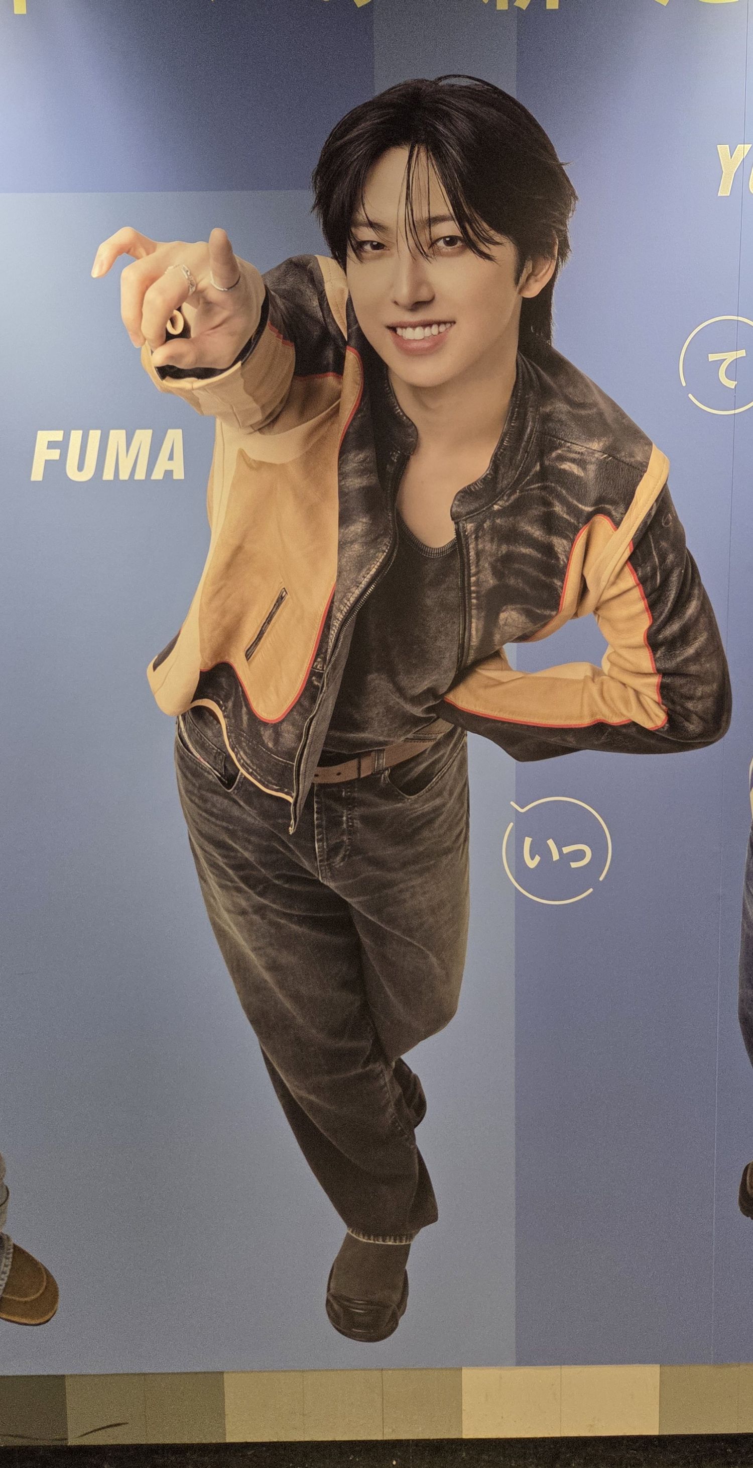 A heartfelt wallpaper shared by Fuma (&TEAM)'s fans