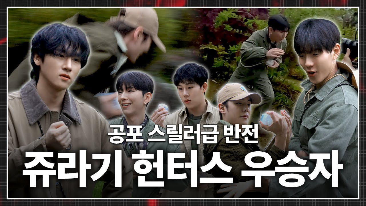 Behind-the-scenes cut of Shownu (MONSTA X)