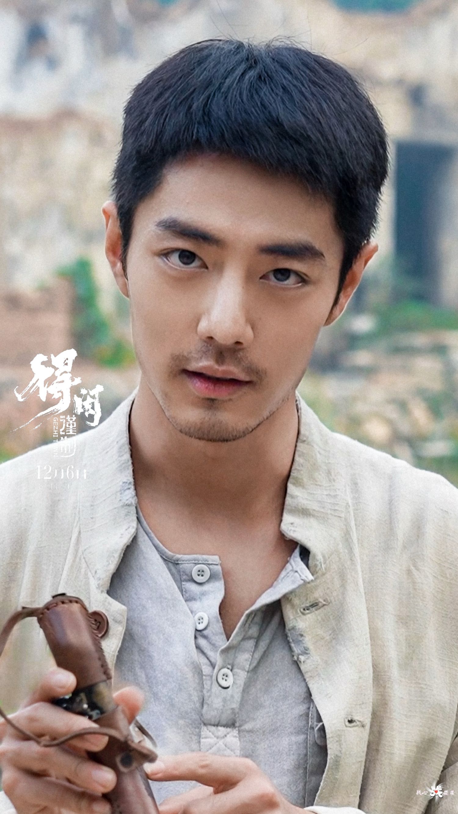 Recent activity shot of Xiao Zhan