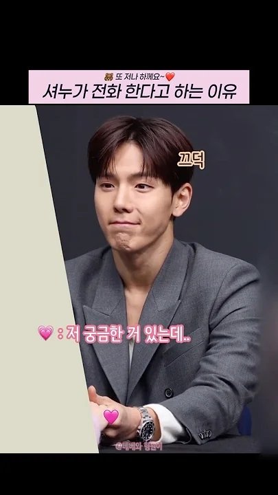 Foto terbaru Shownu (MONSTA X)